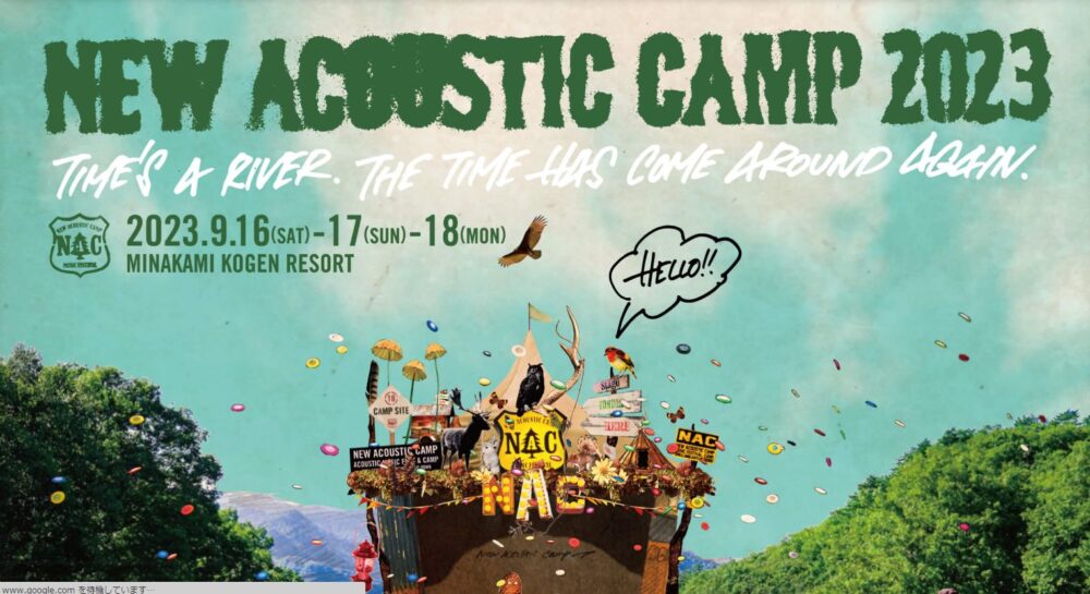 New Acoustic Camp 2023